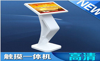 21.5寸臥式電容觸摸一體機(jī)